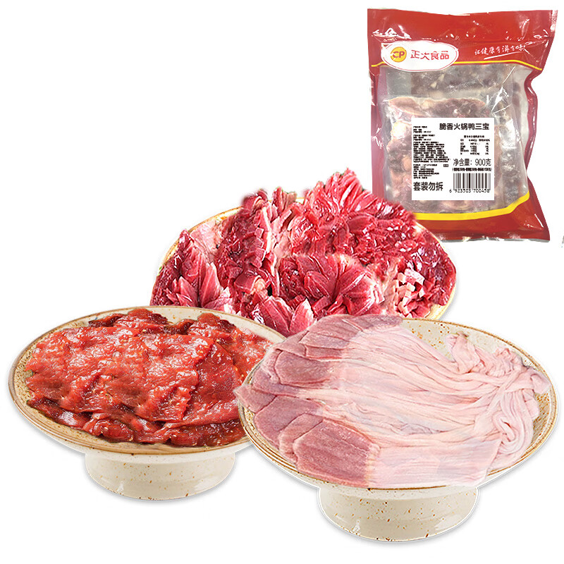 CP正大食品脆香火锅鸭三宝900g鸭食管鸭胗花瀑布肉片