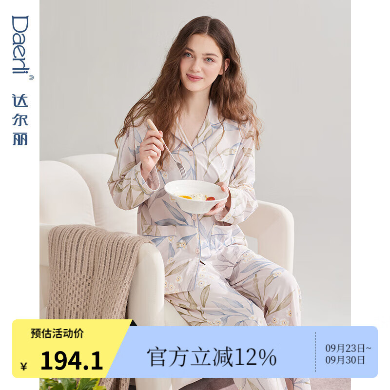 达尔丽睡衣女春秋长袖玫瑰印花大码休闲针织棉开衫国风家居服套装夏新款 T8245118-018-杏色 XL