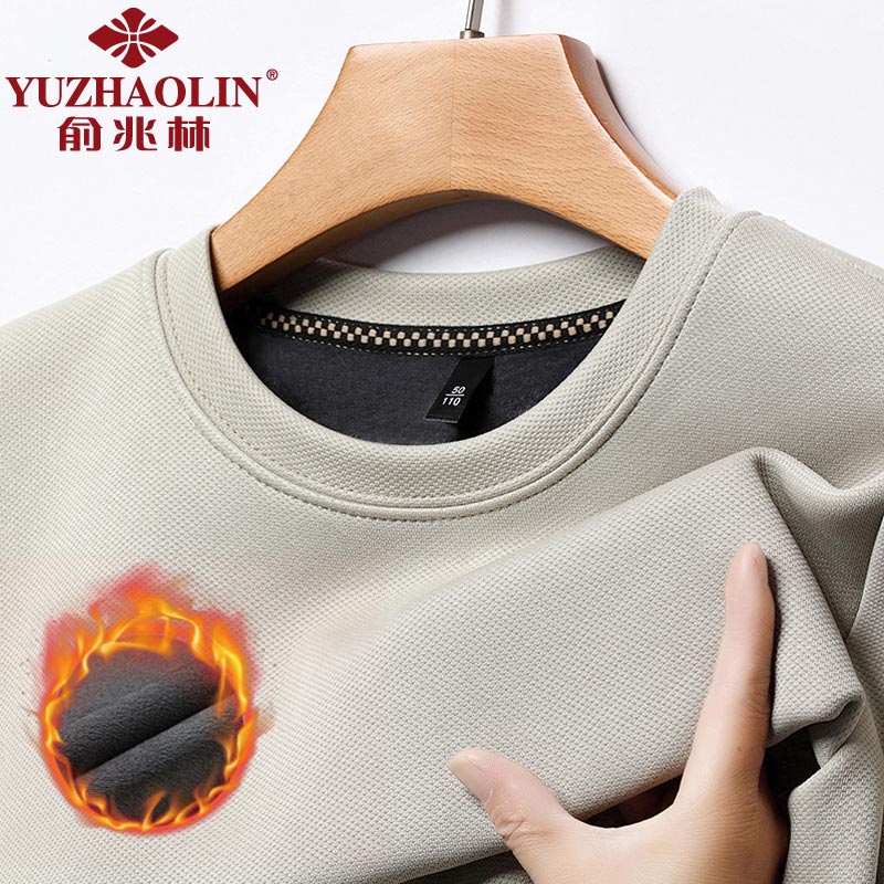 俞兆林（YUZHAOLIN）男士套头卫衣秋冬季加绒加厚保暖打底衫中青年纯色百搭长袖t恤潮 米白 4XL （建议190到210斤穿）