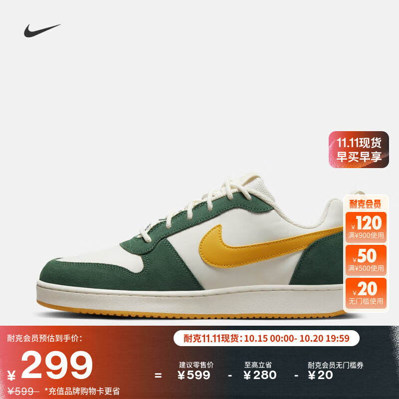 耐克酷菠萝男子平底运动鞋冬板鞋NIKE COURT BOROUGH LOW 844881 100帆白/赭黄/峡谷绿 42