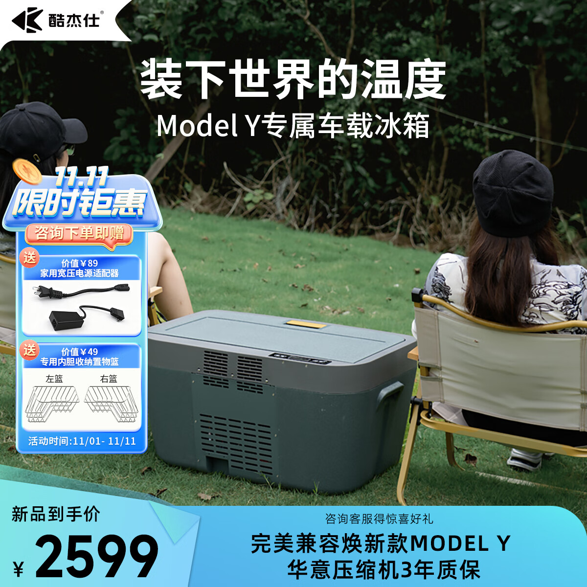 �����˫��˫�س��ر�����˹��ר���������Model Y ����Ƕ������װ T40 �������� ˫��˫�ػ����� 40L