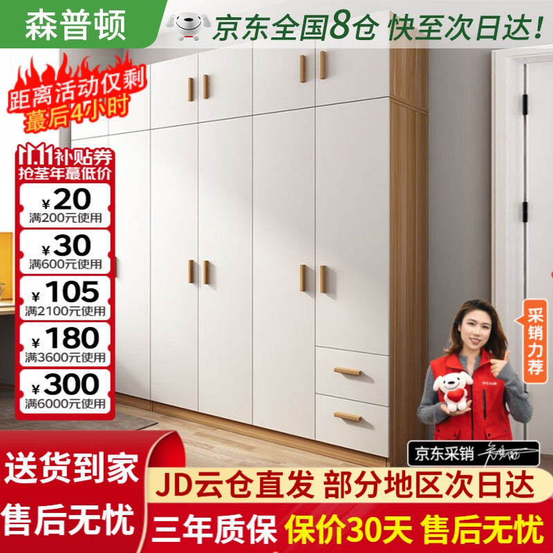 ���ڲ�����ɭ�ն��¹�����ƽ��������ִ����׼��ù��������³�(������ʵľ��̬��) �����¹�+����240*50*220cm��