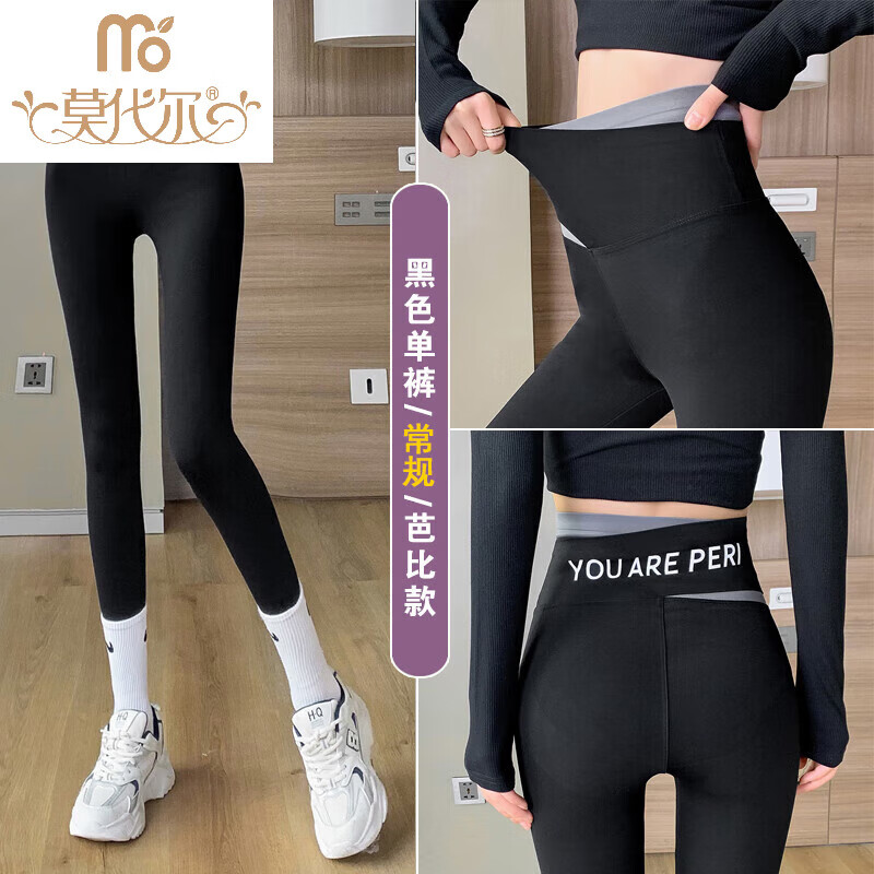 莫代尔鲨鱼裤女外穿春秋冬加绒2025新款高腰收腹提臀紧身芭比瑜伽打底裤 黑色单款[常规款] S