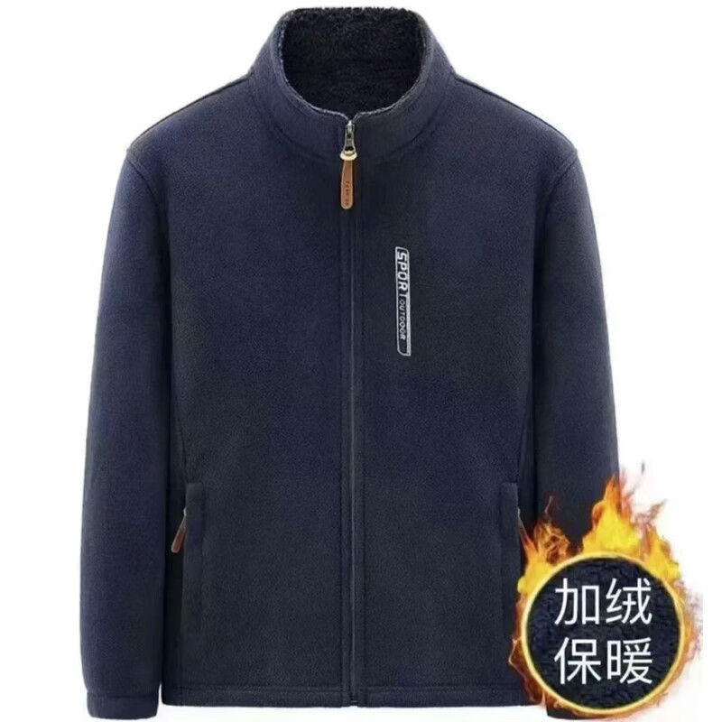 加绒加厚摇粒绒抓绒衣男士保暖立领秋冬外套CLjn抓绒立领夹克jd 蓝色 4XL （160-180斤）