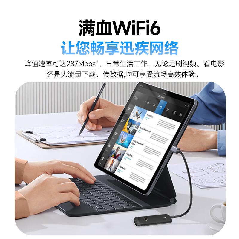 中兴【热销100W】F30pro随身wifi6无线网卡免插卡移动全国通用流量便携式4G网卡高速随行网络2025款5G 中兴爆款【双网切换WiFi6】-深黑色 中兴官方送100G流量-网络稳定不虚标