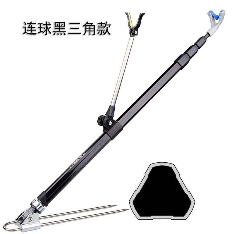 三栖虎连球炮台支架黑三角铝合金加厚鱼竿垂钓钓鱼竿架手竿架杆 1m 黑
