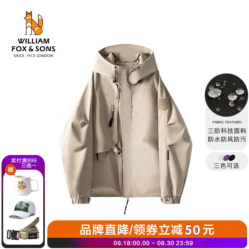 William fox&sons新型三防户外面料人体工学立体裁剪机能轻户外男女同款仿冲锋夹克 米色【户外三防科技面料】 S /46 京东折扣/优惠券