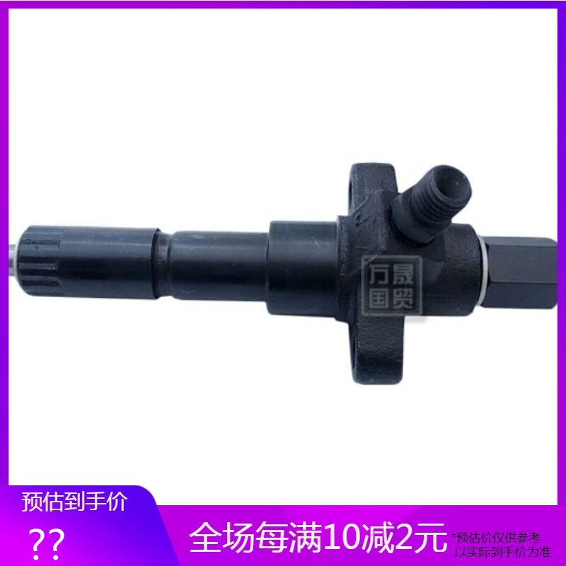 丽田叉车配件490b大油嘴喷油泵喷油器总成490b22000喷油嘴总成 1个
