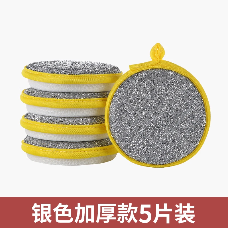 福玛特智能遥控双向喷水擦窗机器人电动擦玻璃机器人干湿两用擦窗机高层家用清洁擦玻璃神器机器人  厨房电器赠品-百洁布（晒图联系客服赠送）