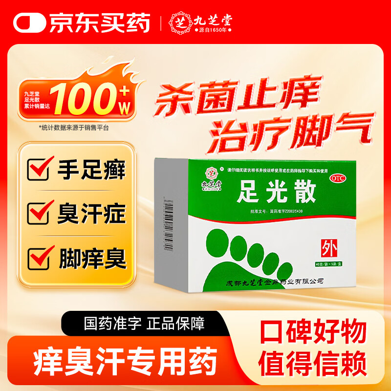 图 10