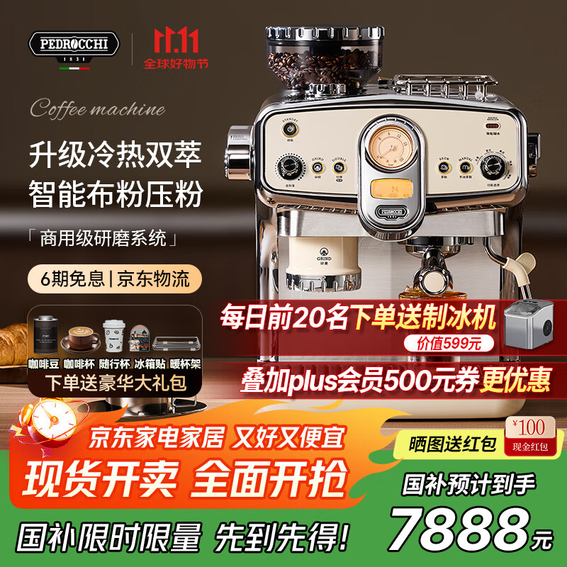 pedrocchi�����Ҳ�����������S60���Ȼ����ż������ÿ��Ȼ� ���Ϳ��Ȼ� ��ʽ��ʽ��ĥ��ȡ������һ��� ������UItra����˫��