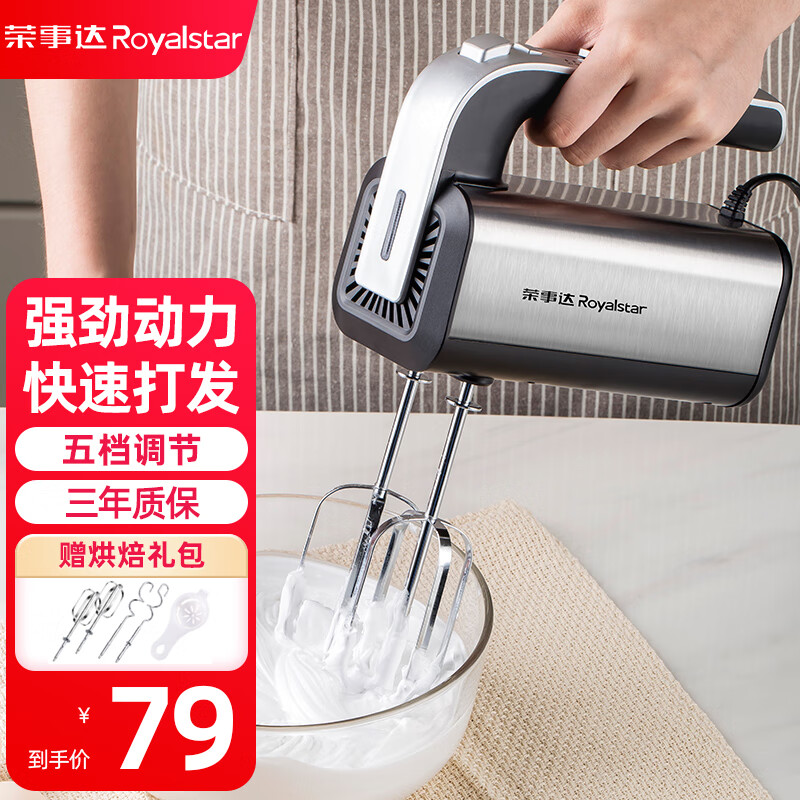 ´Royalstar 綯ô򵰻決ʵʹԶֳʽ 5ح300Wحײ 67.15Ԫ()