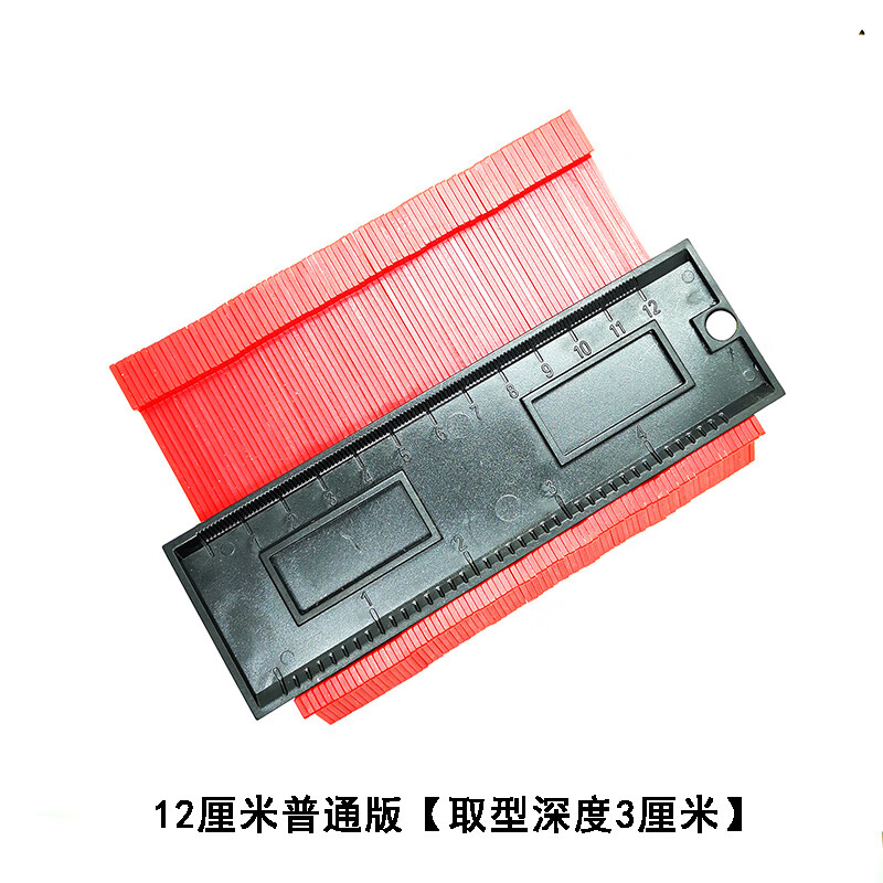 取型器轮廓规弧度尺不规则形状的量规仿形测量尺曲线弧形尺子 12厘米