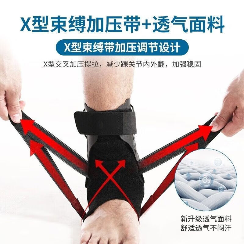 通用护踝伤后恢复崴脚医用级医用脚踝固定器运动康复扭伤恢复关节保护 灰色【固定康复护踝/左右脚通用】单只 S码  2733鞋码