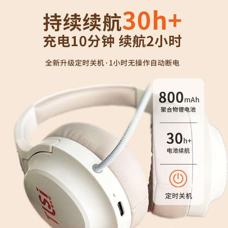 童乐思Ai学习耳机全学科辅导头戴式诵读耳返耳机外教口语陪练AI辅导老师背书神器蓝牙耳机学生记忆提升 新品6代英语款【实时同步教材 适配英语提升学生】