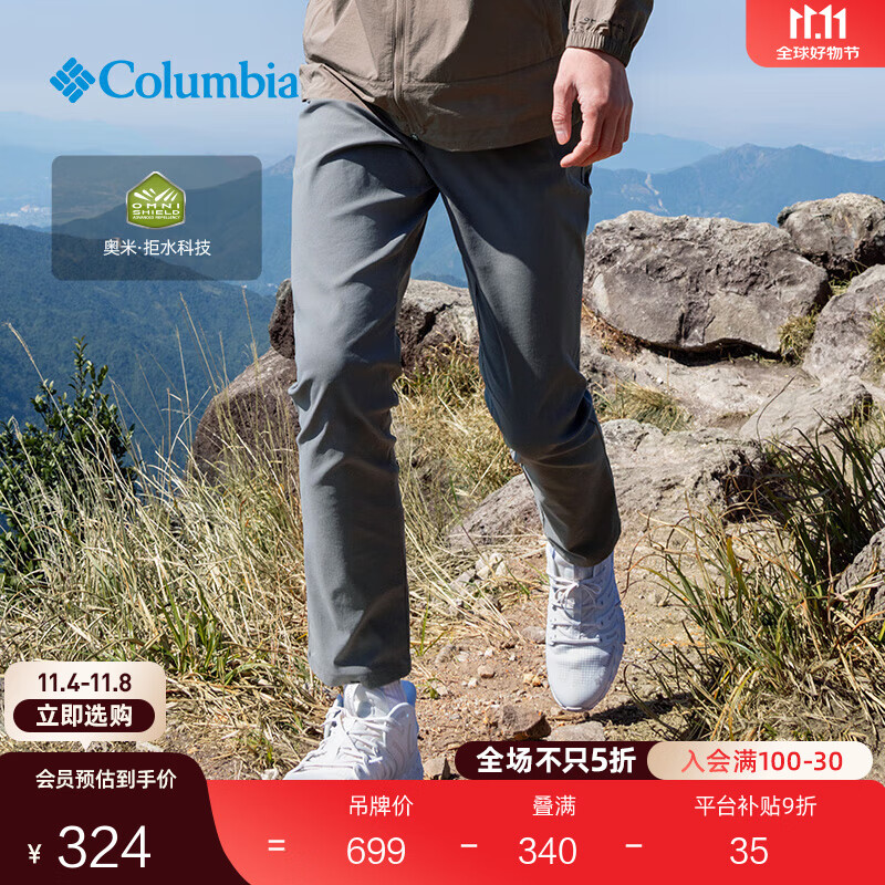 Columbia哥伦比亚户外25秋冬男子拒水干爽徒步旅行休闲裤AE5833 023 34 (180/78A)