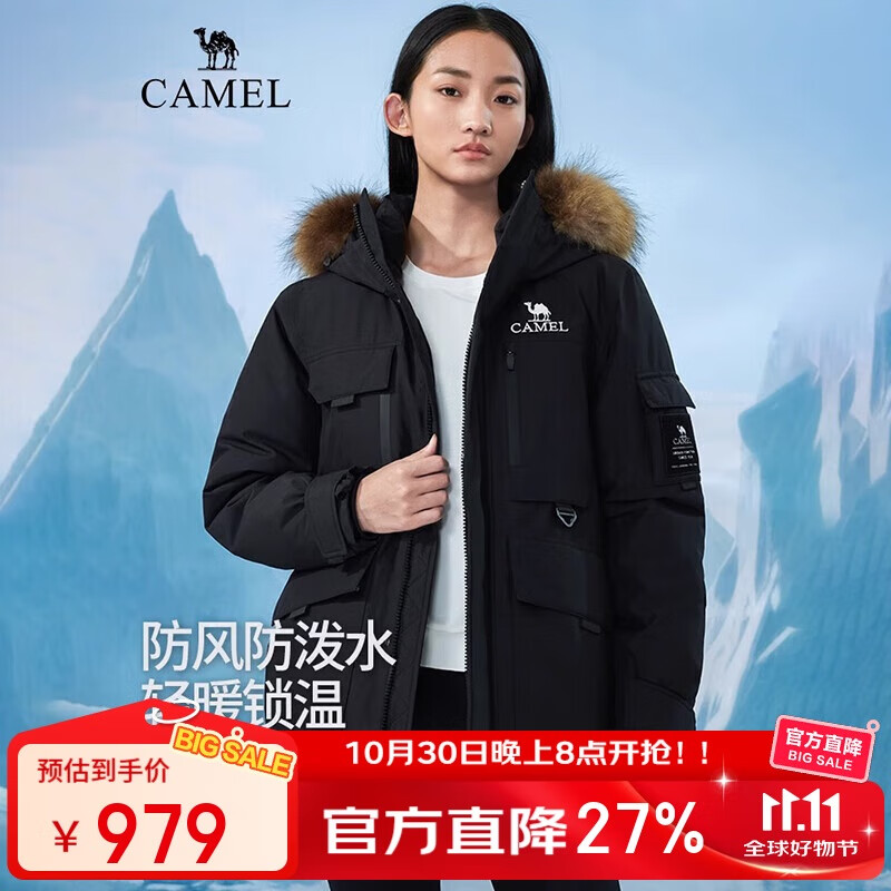 骆驼（CAMEL）【极寒系列】羽绒服冲锋衣男女秋冬可拆卸毛领加厚工装派克外套