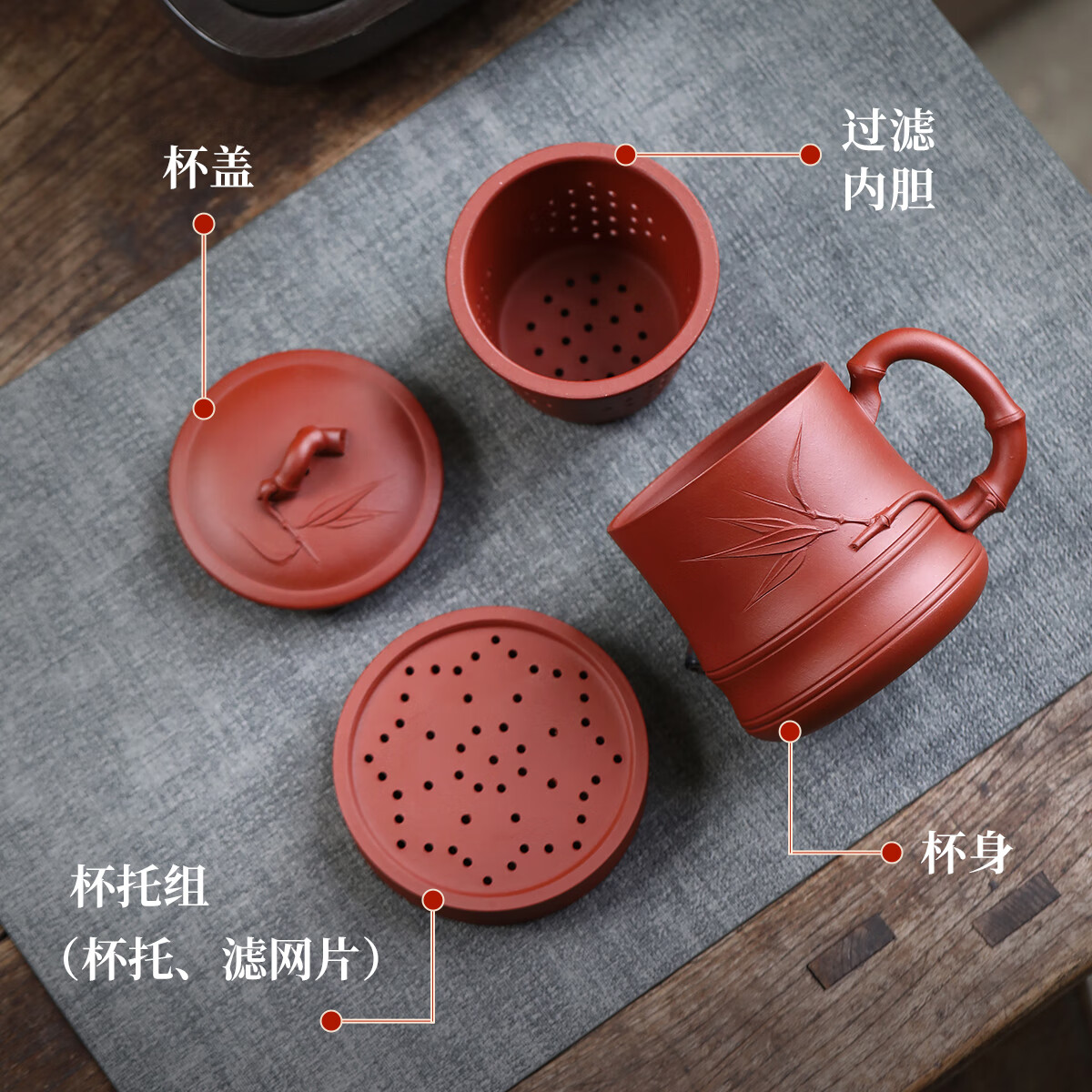 紫来顺宜兴正宗紫砂杯茶水分离杯茶杯男士泡茶个人专用水杯会议商务礼品 【朱泥】鸿运竹节五件套盖杯