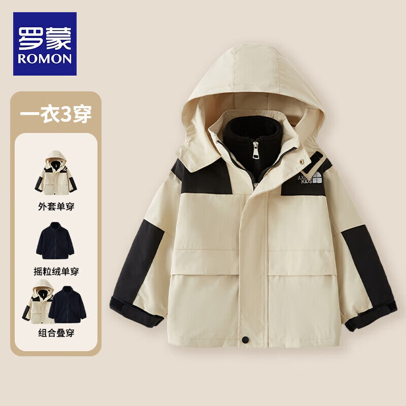 ����ͯװ��ͯ���ǳ����������һ��Ůͯ2025�ﶬװ�¿��������� 25Q06��ɫ��������+ҡ�����ڵ��� 110 99.9Ԫ