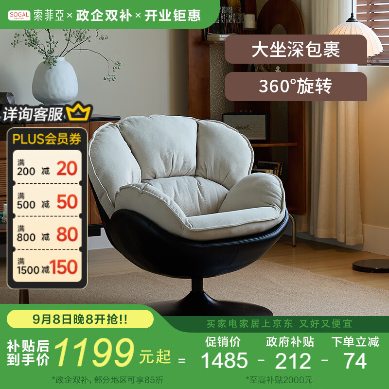 ӿμÿת˼鷿̨СA025 ɫ׷ѩ-360ת