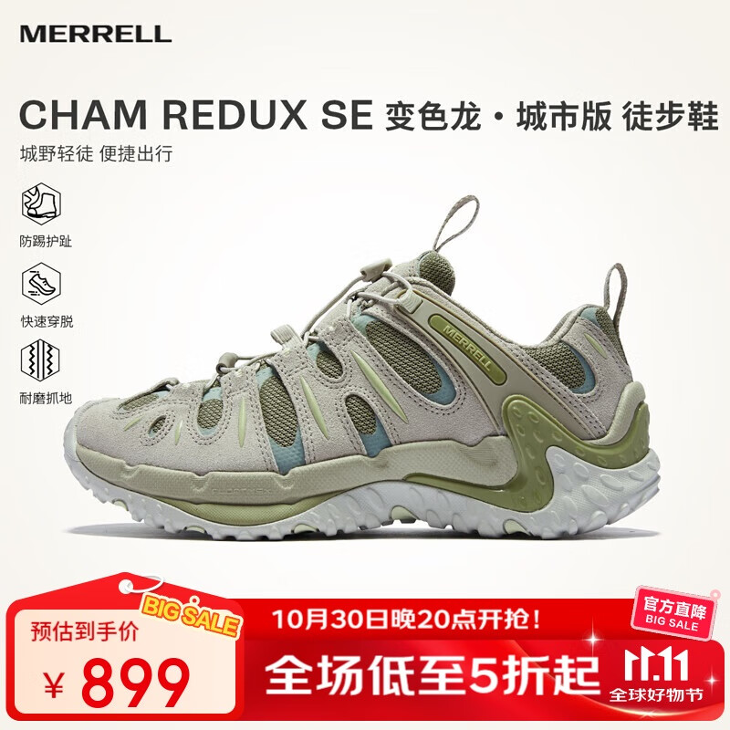 ֣MerrellɽͽCHAM REDUXԽҰЬĥ͸Ь687340