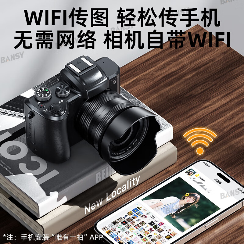 伴兮6K高清微单数码相机学生党可上传手机替代ccd相机拍照旅游专用摄影入门级照相机高中生翻转屏自拍 128G卡【8K超清双摄触屏+8800万像素】顺丰 索尼传感器丨WiFi传图丨美颜滤镜丨高倍变焦