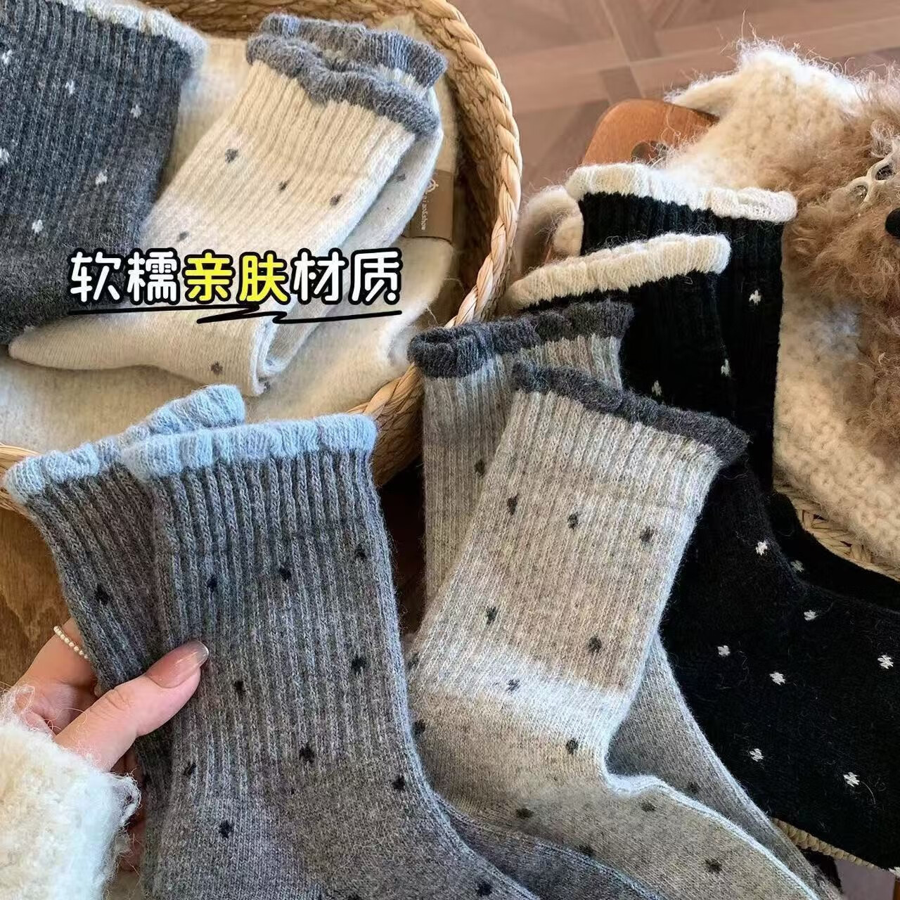 欧蓝薇雅(OULANWEIYA)女士袜子女中筒袜秋冬季波点温柔花边百搭长筒复古百搭宽口外穿袜 颜色混搭 5双 均码