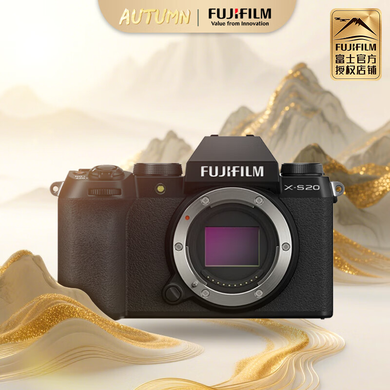 富士（FUJIFILM） 上海体验中心 富士X-S20微单相机15-45 XC35F2 套机 【官方标配】X-S20+XC35F2套机 黑色