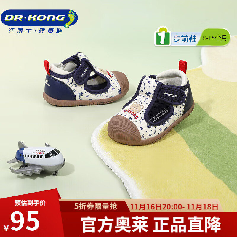 ����ʿ��DR��KONG��������Ů�����ɰ�Ӥ��Ь ��Լӡ�����ʲ�ǰЬ͸�������׶���ͯЬ ��/�� 19 �ų�Լ10.7-11.3