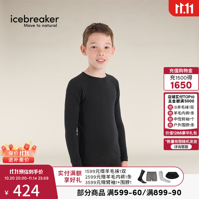 icebreaker100%纯美利奴羊毛儿童200Oasis长袖户外运动打底衫滑雪功能内衣 黑色-上衣（男女童通用）-104501001 14