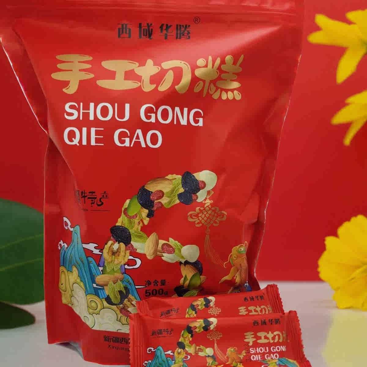 西域华腾新疆特产手工切糕混合坚果手工玛仁糖独立小包装携带方便解馋零食 新疆手工切糕3袋【新疆特产】