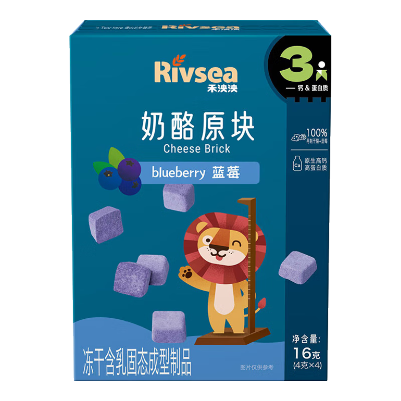 禾泱泱奶酪原块蓝莓味16g 新西兰进口奶源高钙高蛋白宝宝零食