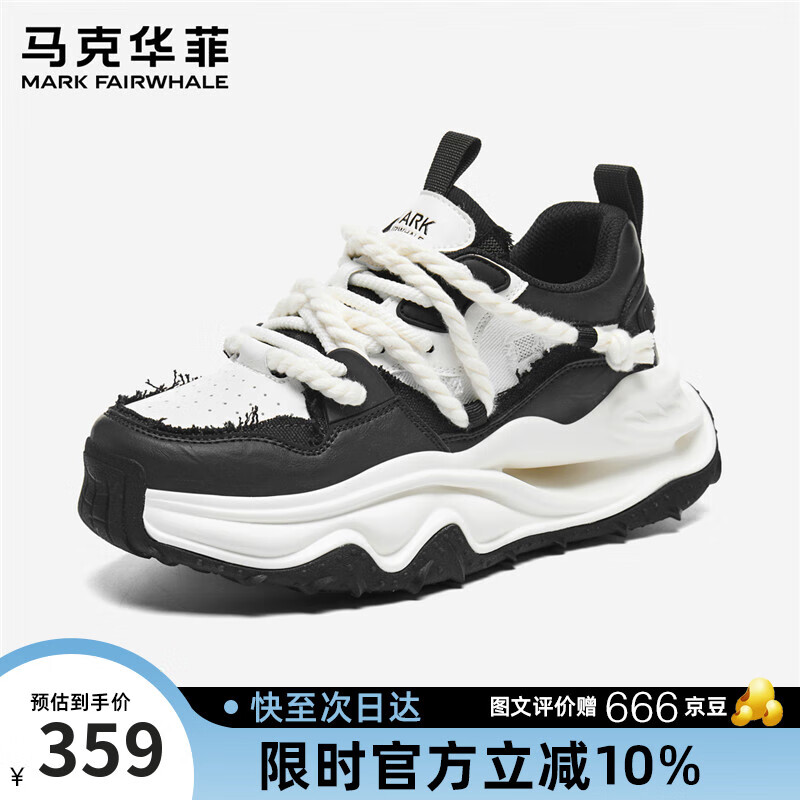 马克华菲老爹鞋男2025新款夏季透气鞋子男厚底增高运动休闲男鞋潮 白黑 40