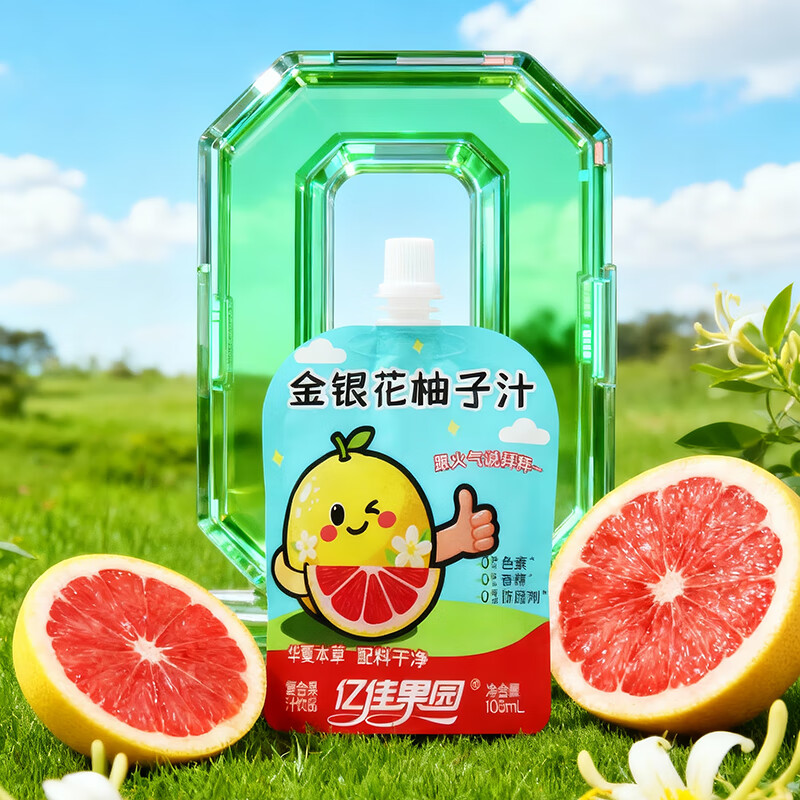 亿佳果园枇杷雪梨汁金银花柚子汁苹果山楂汁整箱儿童零食果汁饮料 金银花柚子汁105mL*13袋