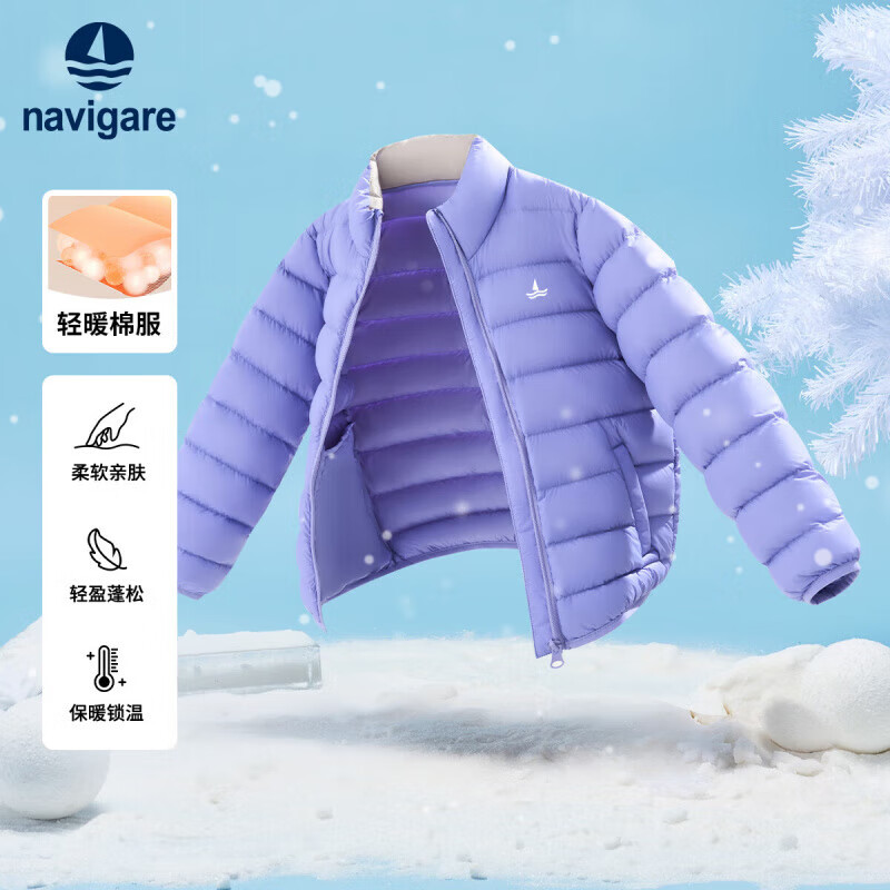 navigare ͯӺٴ޷ 59Ԫ