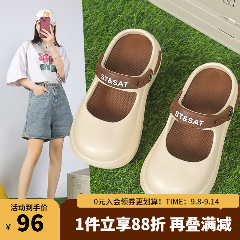 星期六（St&Sat）夏季多巴胺浅口洞洞鞋通勤一脚蹬凉拖鞋沙滩鞋女凉鞋WKSSC211562B 棕色 39-40