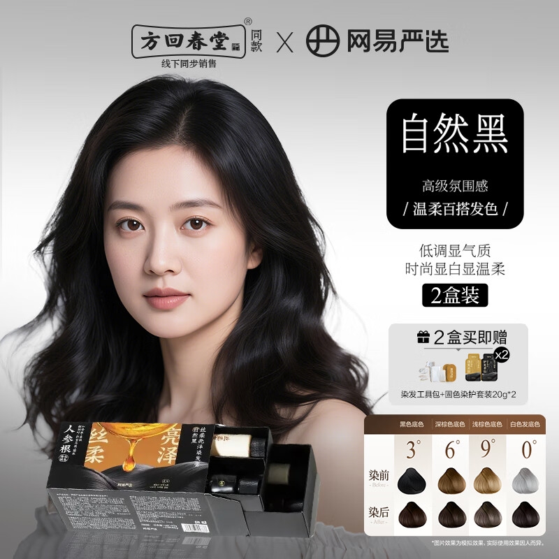 ������ѡ�����ش�������ͬ��ǰ�Ⱦ����ֲ��Ⱦ��0�̼���մͷƤ ��Ȼ��*2 57.27Ԫ