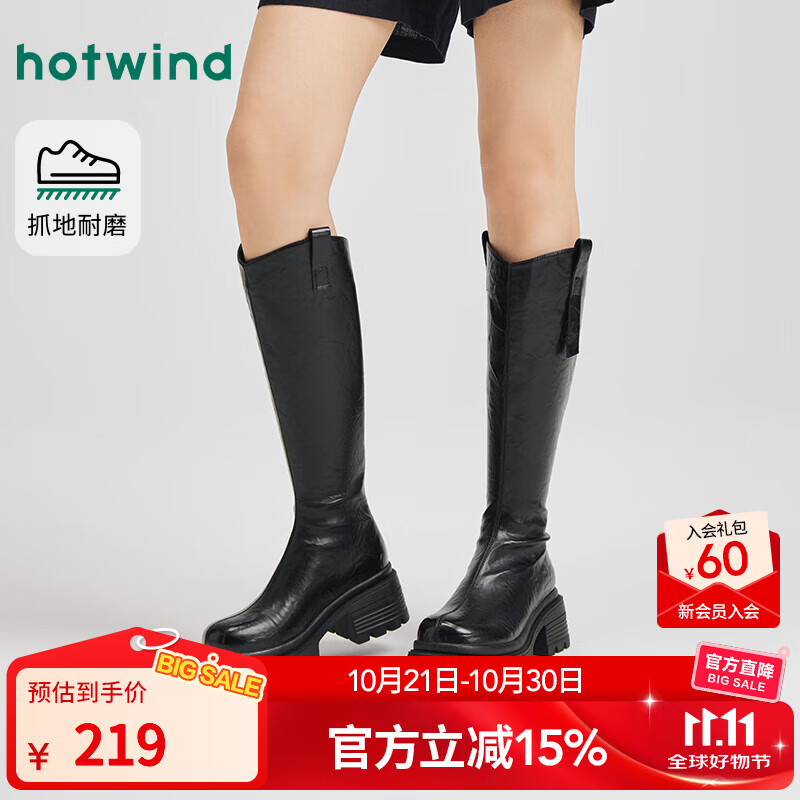 热风厚底骑士靴女2025年冬季新款英伦风黑色长靴增高百搭粗跟靴子 01黑色 37