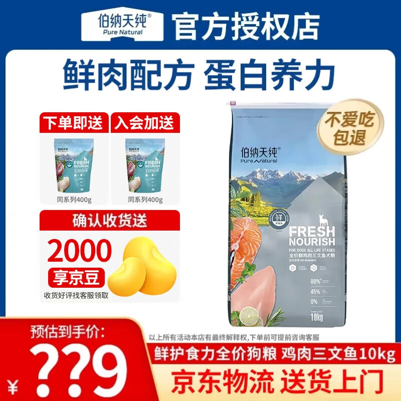 촿 ʻʳѼ⼦䷽޹ȫ׶ͨ⹷ 10kg 249Ԫ