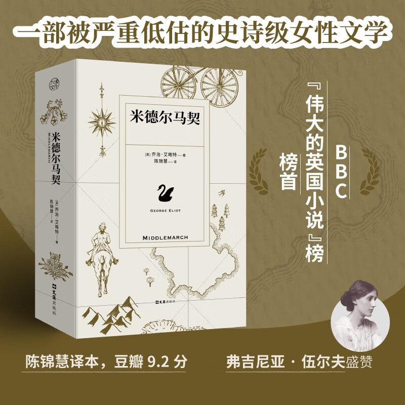 �׵¶����� �½����뱾 �񸥼����������ʢ�� �űȵ��ݸ�������Τ���Ӱ����鼮֮һ BBCС˵�� 59Ԫ