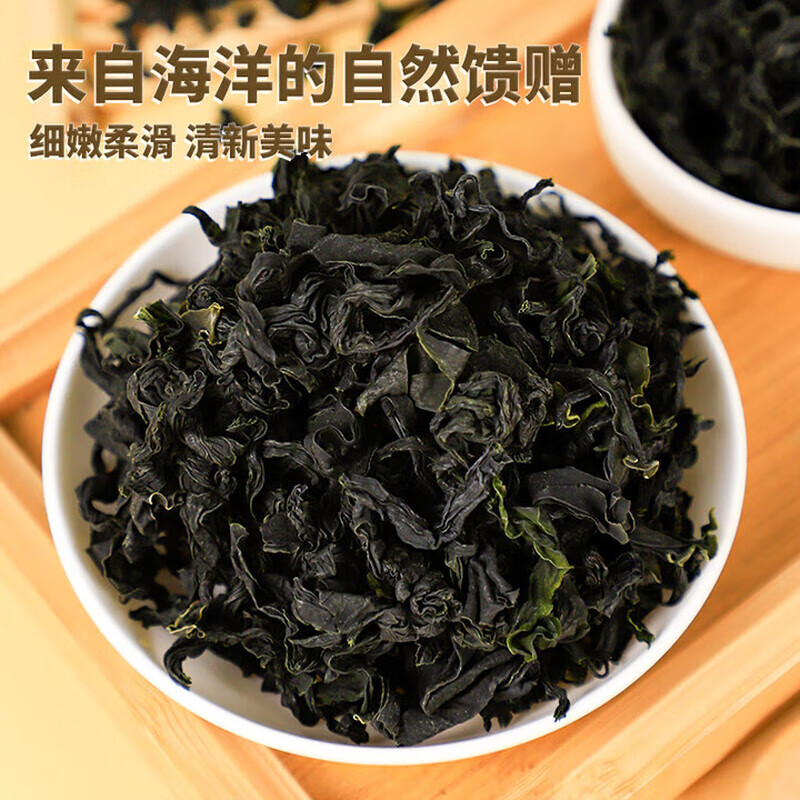 Yihai亿海干裙带菜30g/袋 裙带菜虾皮汤 低脂火锅煲汤源头直发