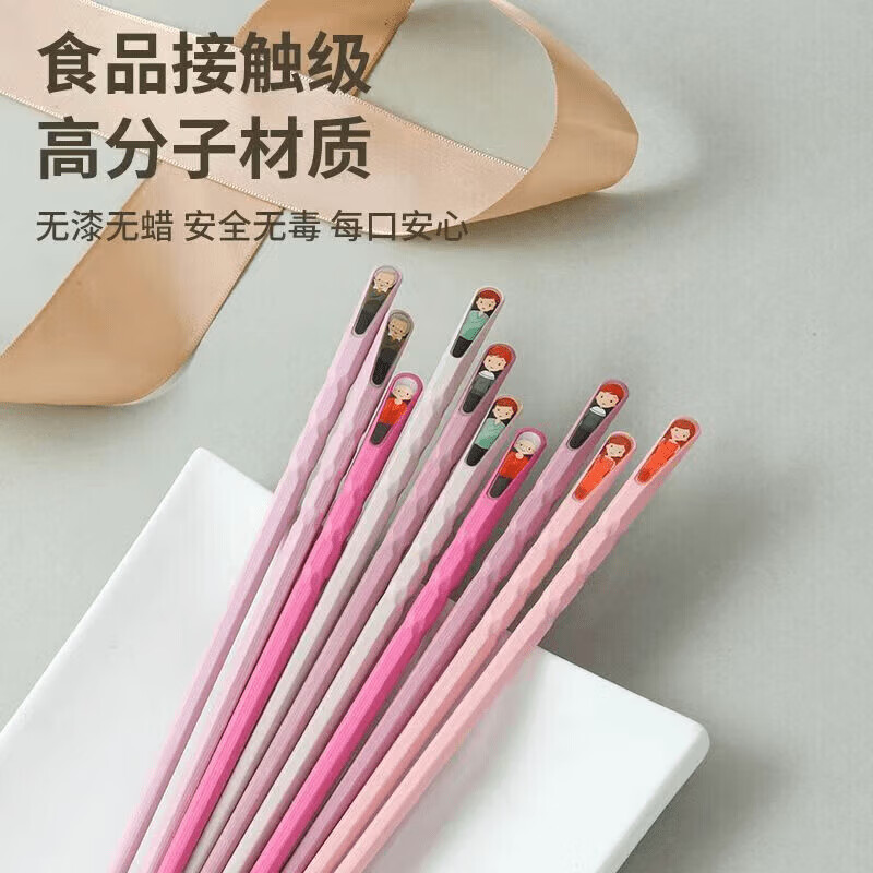 筷子家用一人一筷合金筷专人专用分餐尖嘴指甲筷马卡龙防 多彩筷子-深色-2板（10双） 无规格