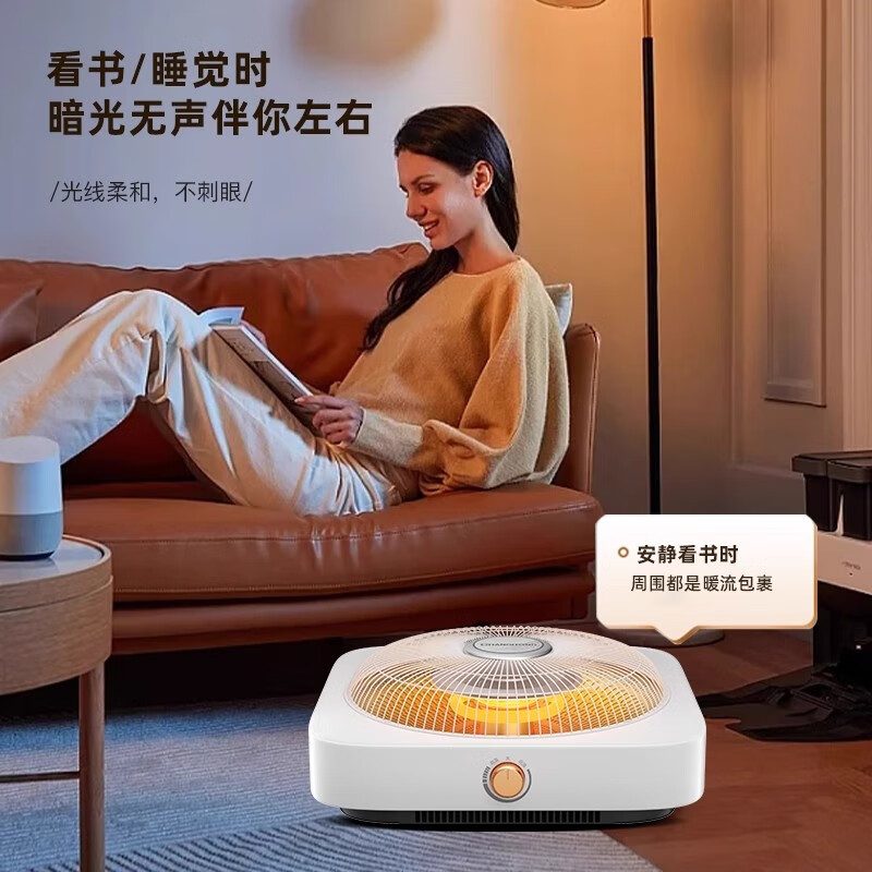 长虹(CHANGHONG)电火盆小太阳烤火盆桌下取暖器烤火器家用小型烤火炉电暖器冬季暖脚神器 升级延长线款【无极调温】