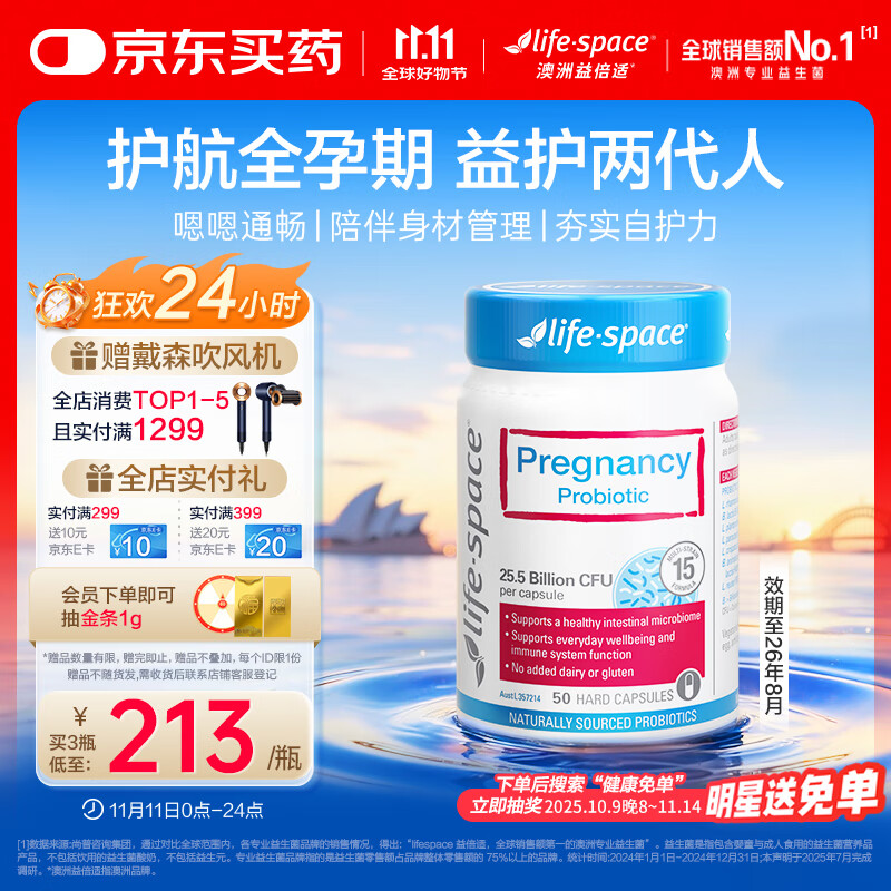 Life Space�汶�������и�����������50��/ƿ���޽��ڡ�Ч����26��8�¡�