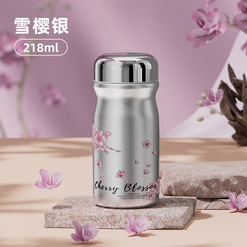富光保温杯女士高颜值2025新款小巧便携316L不锈钢学生外出迷你口袋杯 【小巧便携】 218ml-雪樱银 +316L无缝内胆