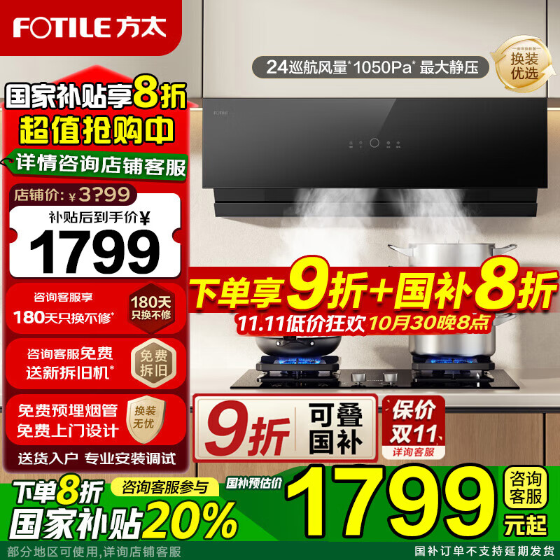 ��̫02-JCD10TB�������Ƶ���̻�ȼ������װ���ò��������̻�24����Ѳ�������ֱ����Ƶ�̻���� �����̻���24Ѳ������+��Ƶ+�����ǿ�