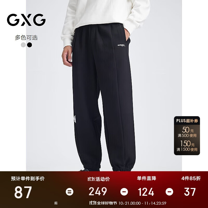 GXG男装 黑色宽松休闲裤厚实保暖束脚运动裤通勤裤 黑色 180/XL