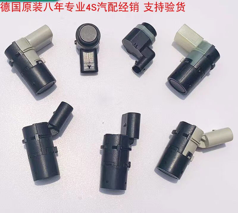 厂家直供德国原装A6A6LA4A4LQ5A8A5Q7A3Q5LTT前后 后雷达当天发货