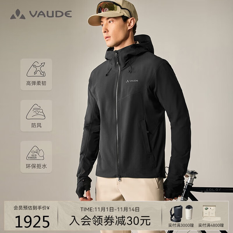 Ρ�£�VAUDE�������������з���ˮ���继���ɽ�������Ǽп���ñ����