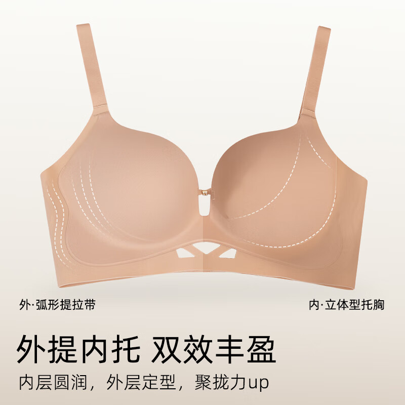 完美记忆无钢圈文胸提拉聚拢防下垂胸罩bar透气收副乳小胸专属无痕内衣女 【两件更优惠】粉色+黑色 M 【95-110斤34/75AB】